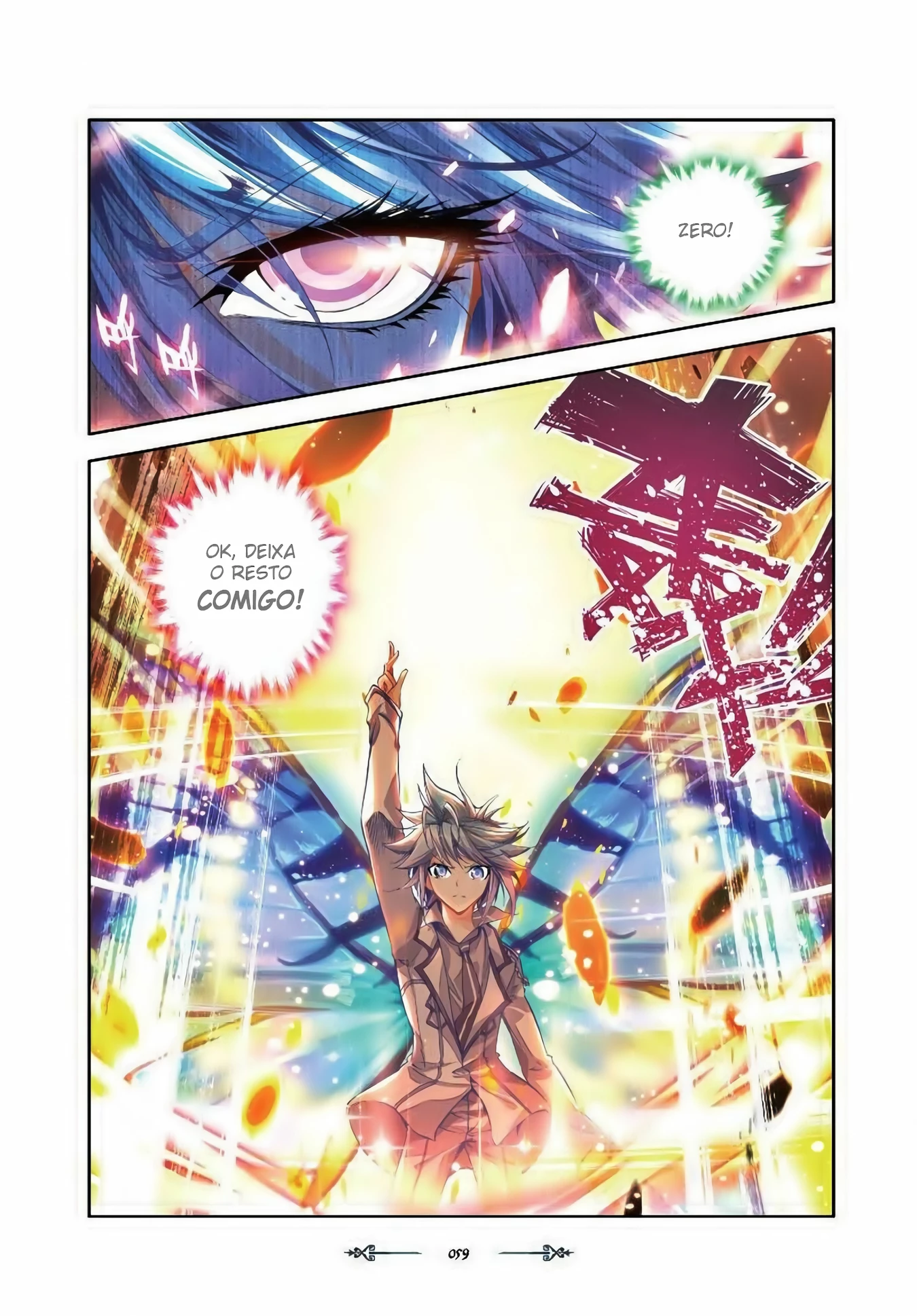 Terra Espiritual (Parte 02) Capítulo 28 Página 7