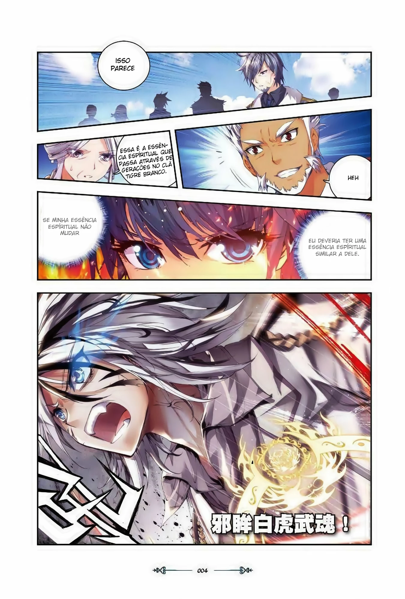 Terra Espiritual (Parte 02) Capítulo 31 Página 3