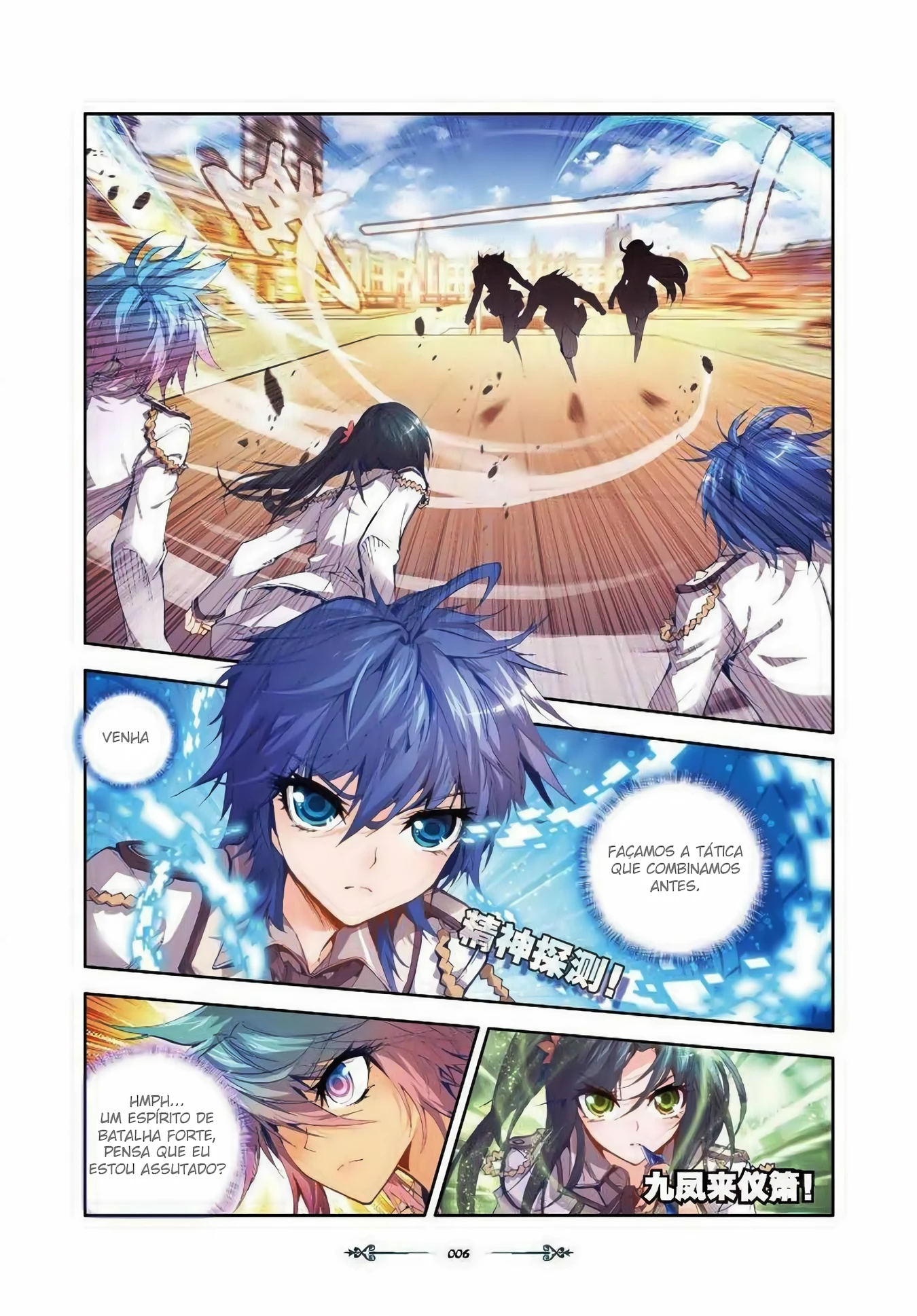Terra Espiritual (Parte 02) Capítulo 31 Página 5