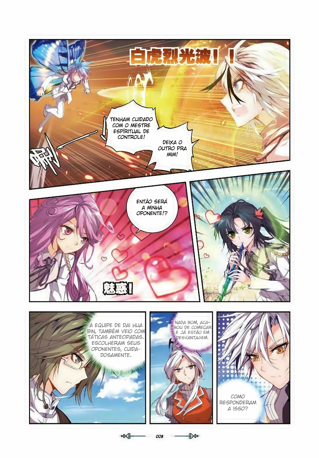 Terra Espiritual (Parte 02) Capítulo 31 Página 7
