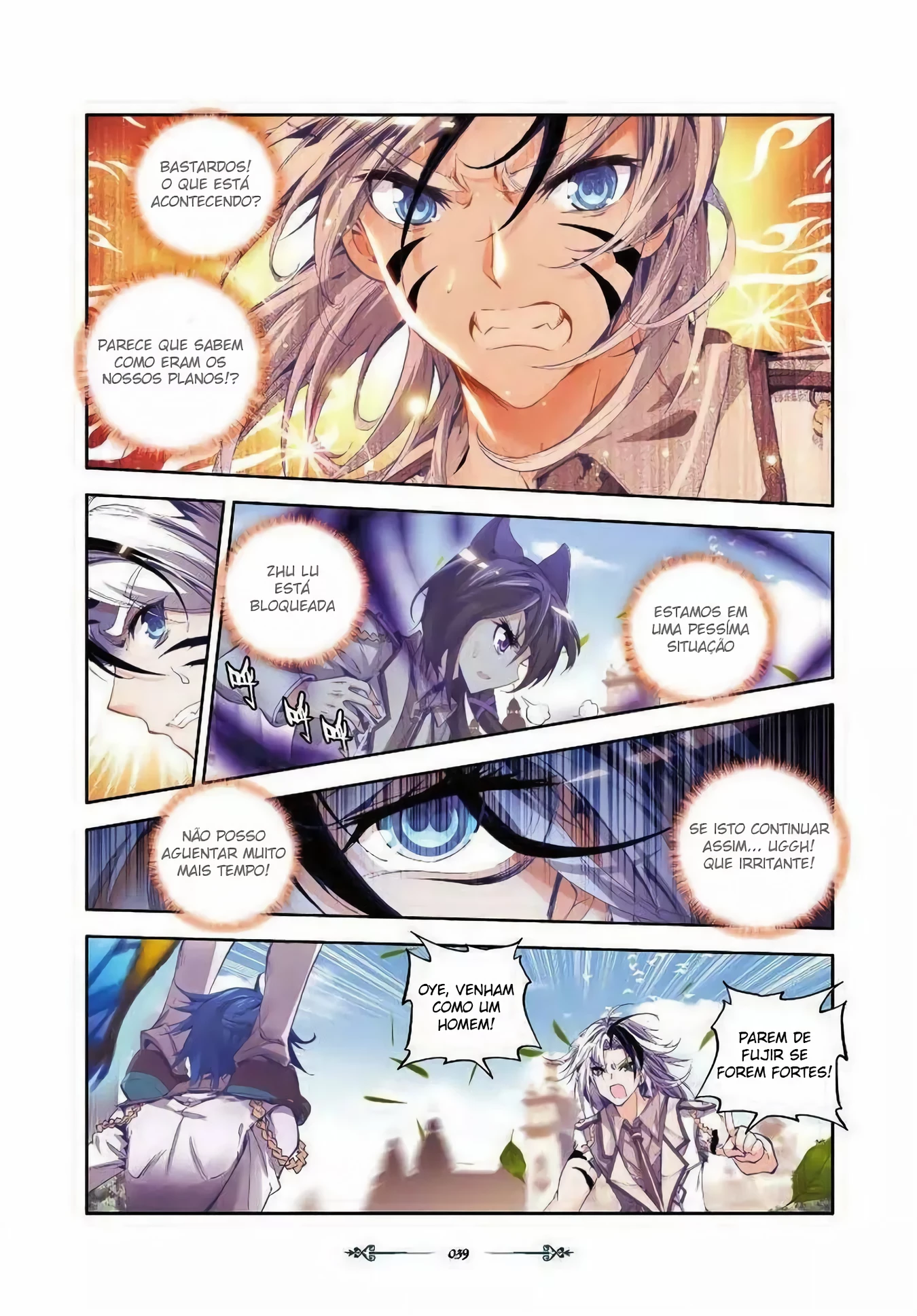Terra Espiritual (Parte 02) Capítulo 32 Página 12