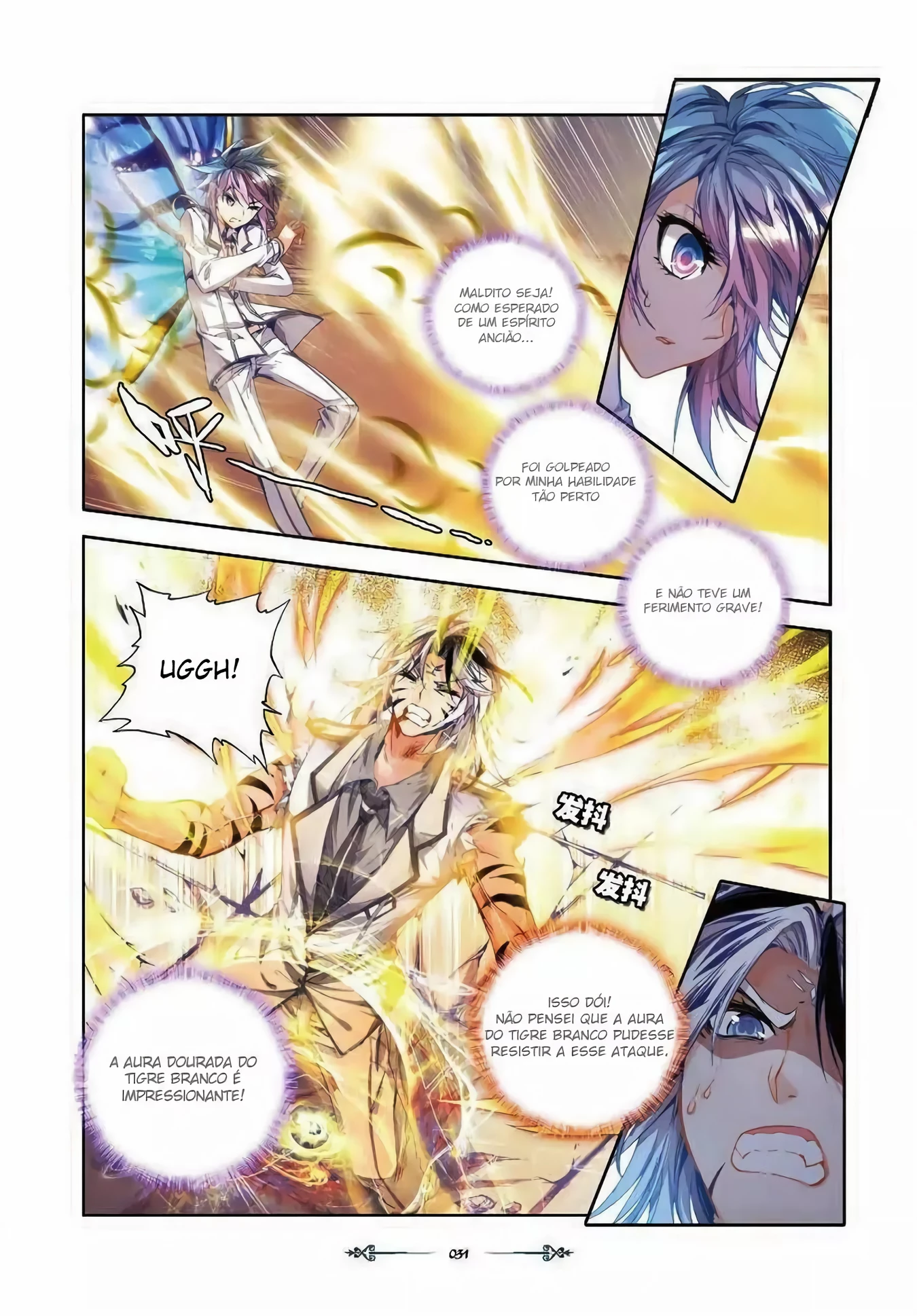 Terra Espiritual (Parte 02) Capítulo 32 Página 5