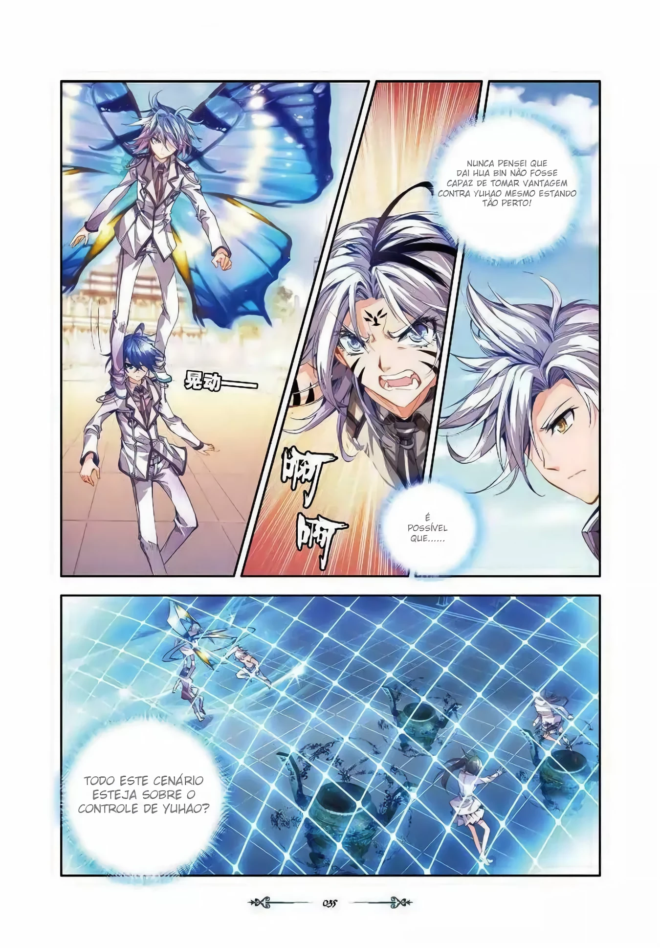 Terra Espiritual (Parte 02) Capítulo 32 Página 8