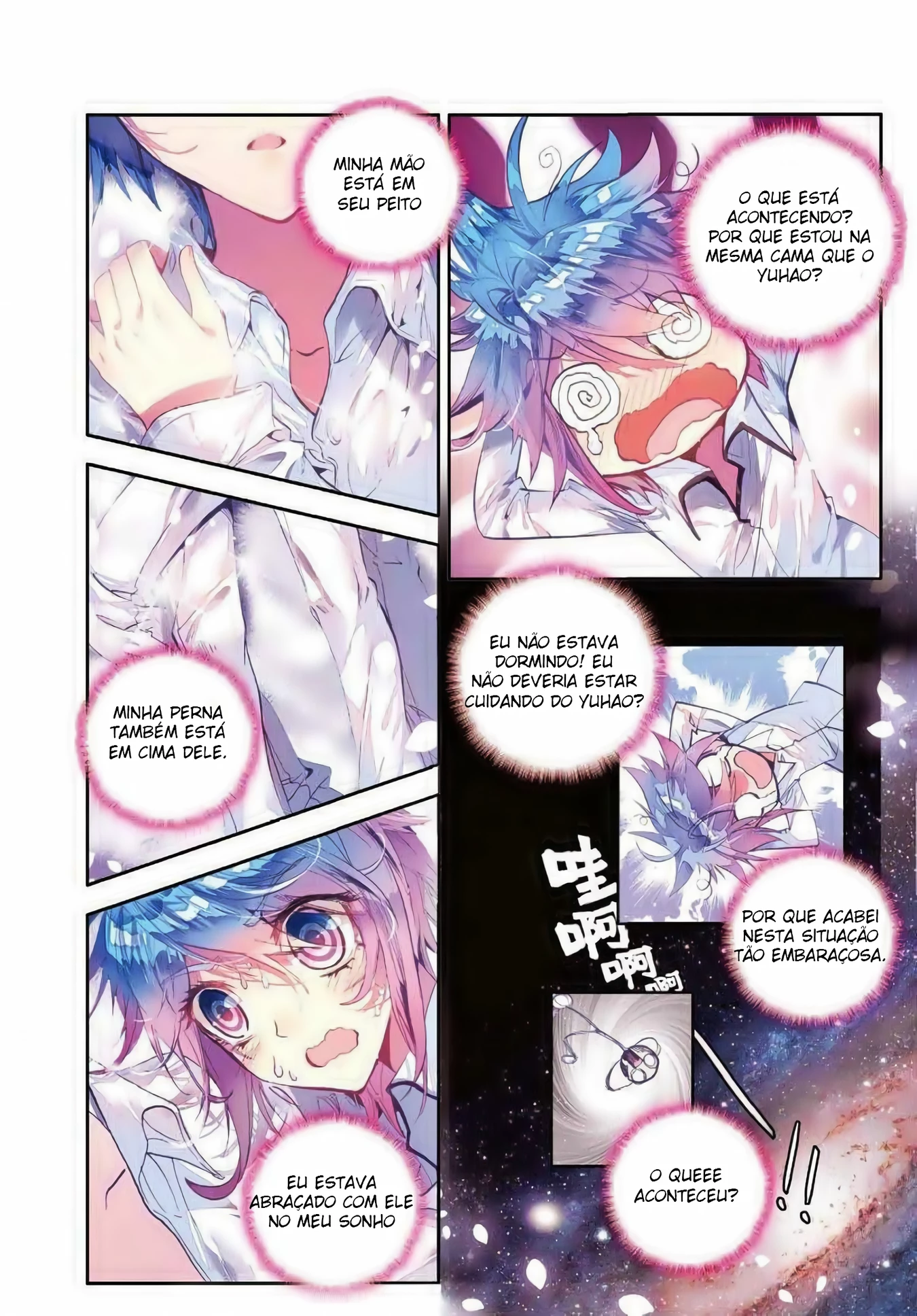 Terra Espiritual (Parte 02) Capítulo 38 Página 6