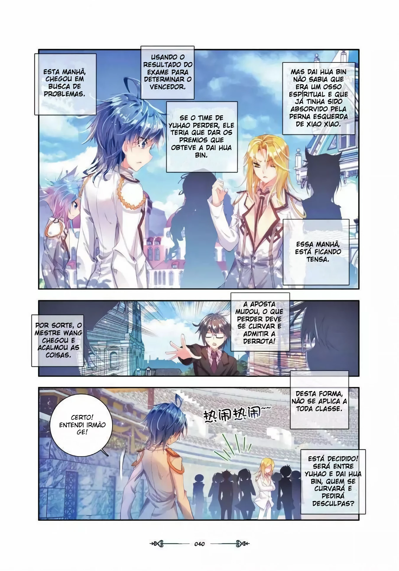 Terra Espiritual (Parte 02) Capítulo 47 Página 13