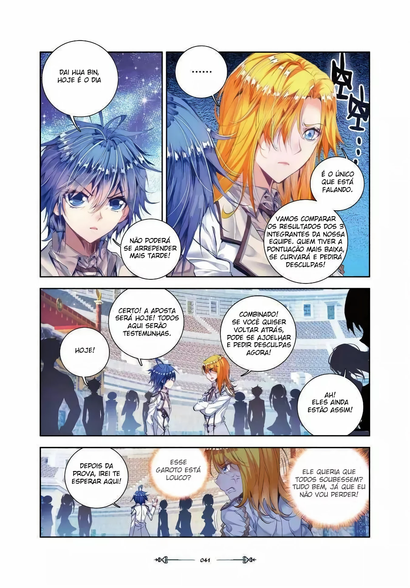 Terra Espiritual (Parte 02) Capítulo 47 Página 14