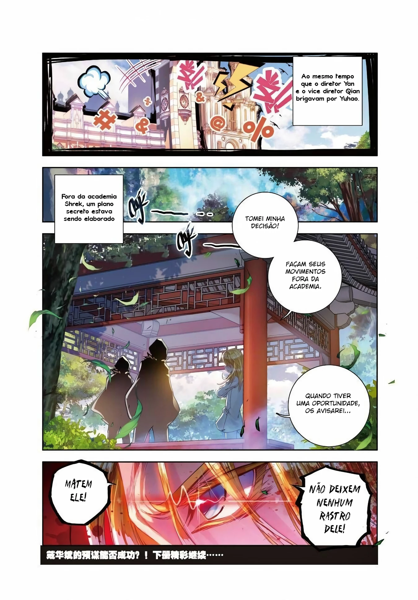 Terra Espiritual (Parte 02) Capítulo 50 Página 25