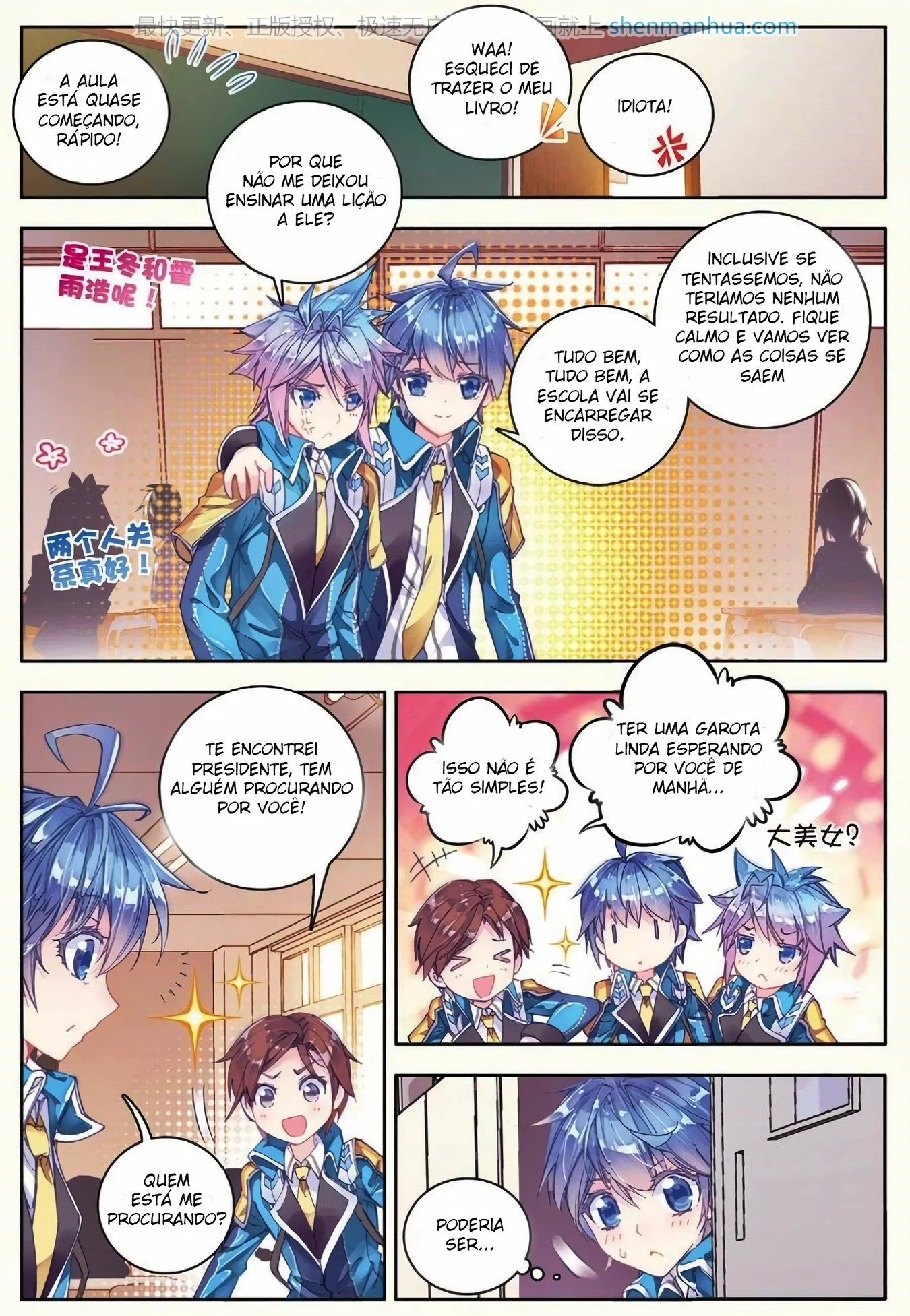 Terra Espiritual (Parte 02) Capítulo 53 Página 13