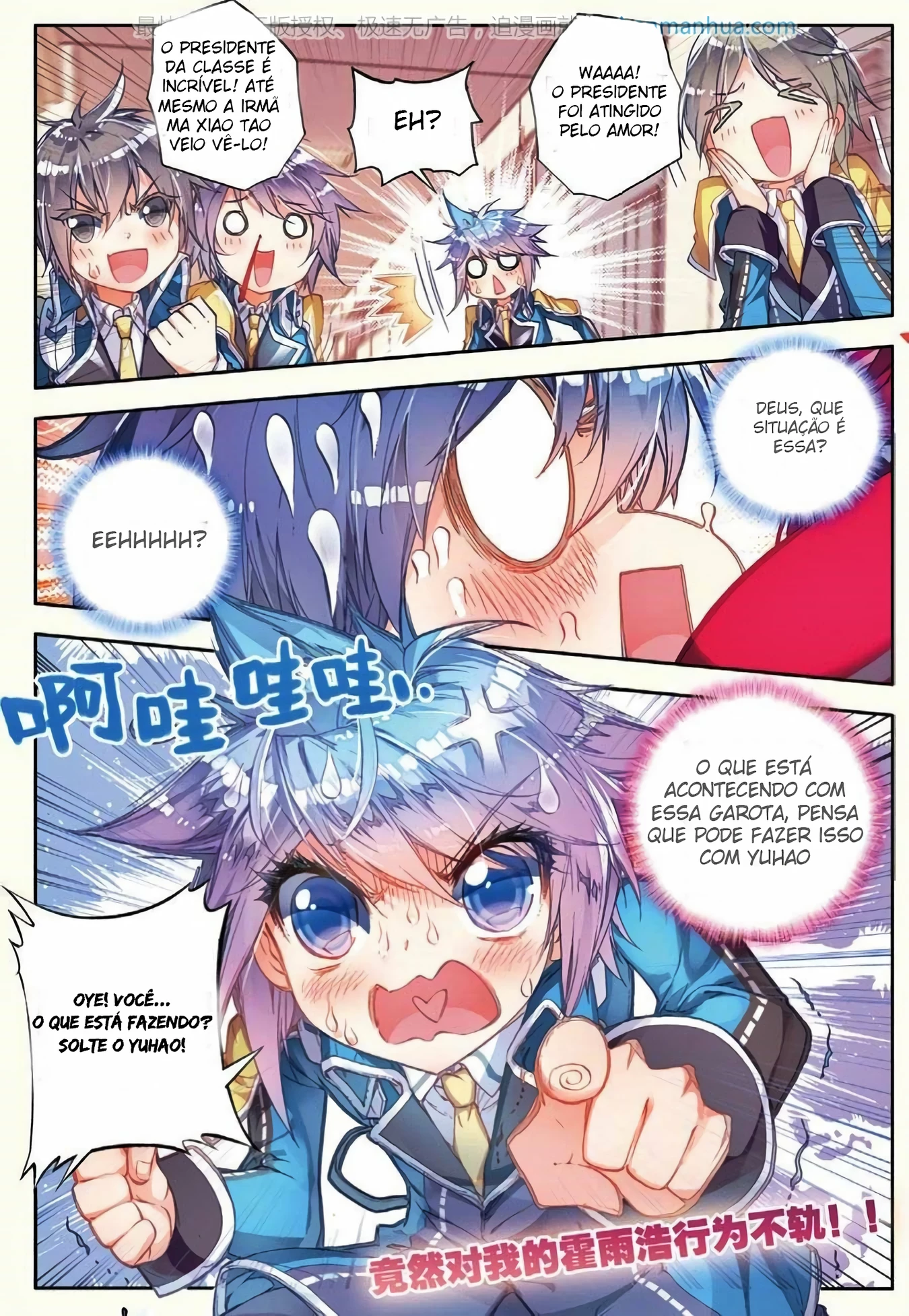 Terra Espiritual (Parte 02) Capítulo 53 Página 16
