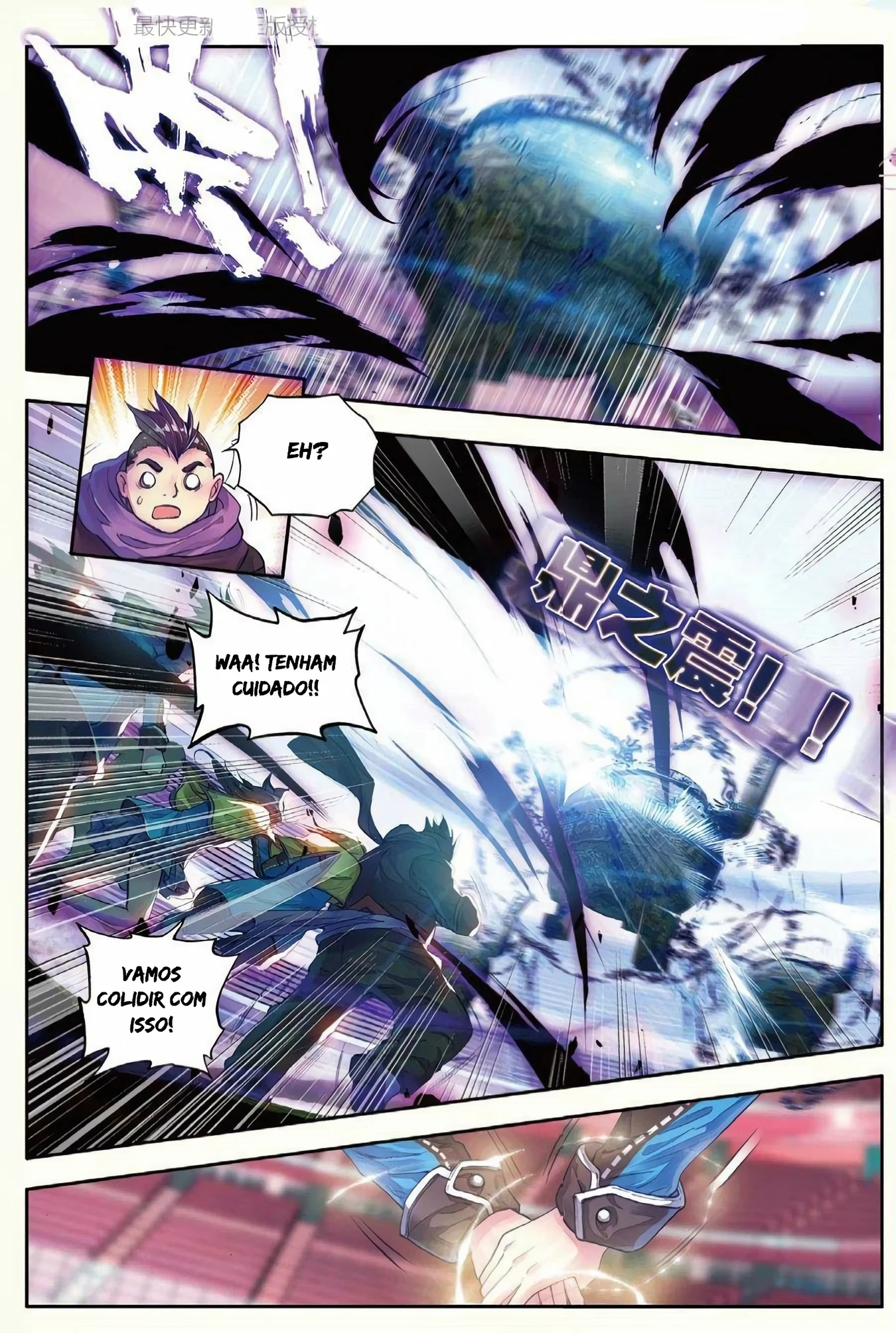 Terra Espiritual (Parte 02) Capítulo 55 Página 17