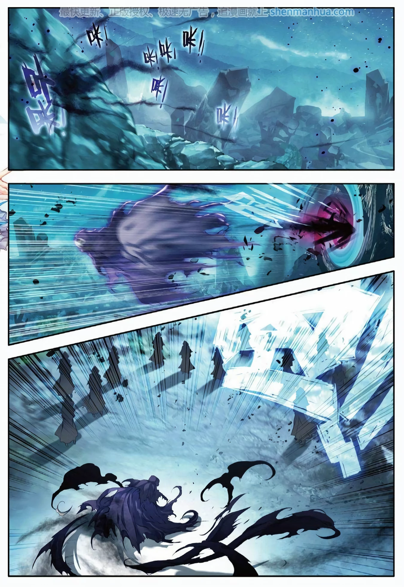 Terra Espiritual (Parte 02) Capítulo 60 Página 3