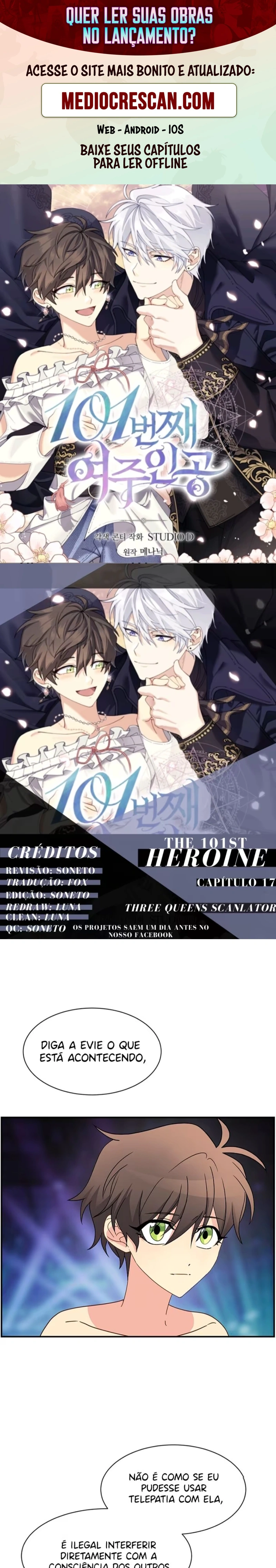 The 101ˢᵗ Heroine Capítulo 17 Página 1