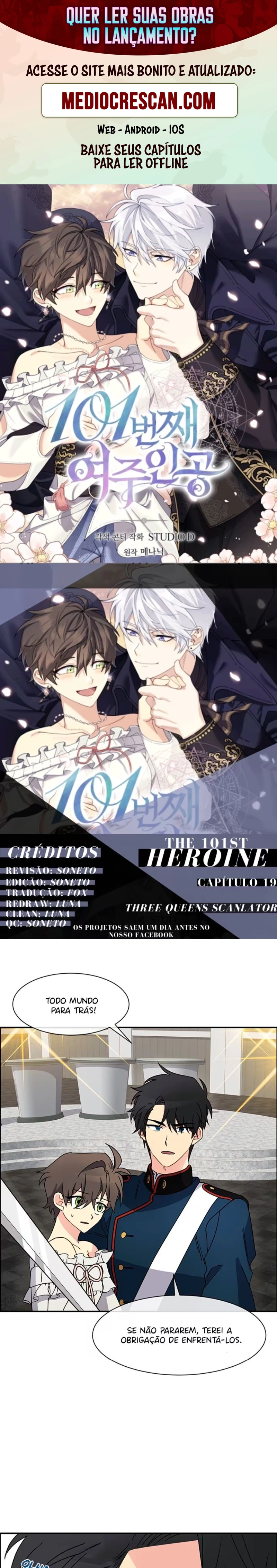 The 101ˢᵗ Heroine Capítulo 19 Página 1