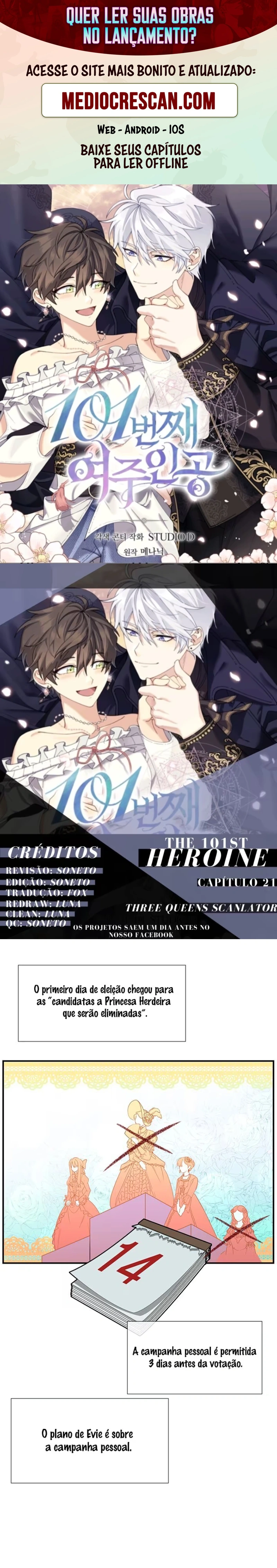 The 101ˢᵗ Heroine Capítulo 21 Página 1