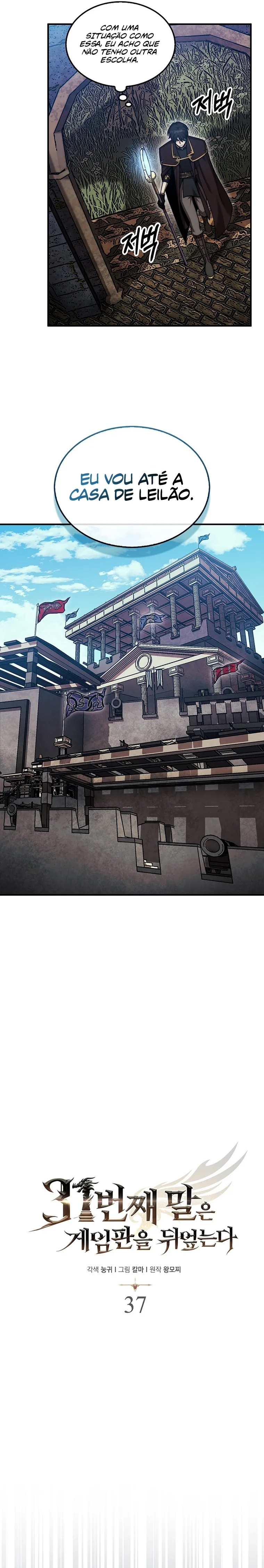 The 31st Piece Turns the Tables Capítulo 37 Página 8