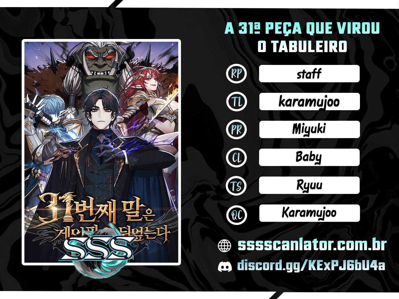 The 31st Piece Turns the Tables Capítulo 48 Página 1