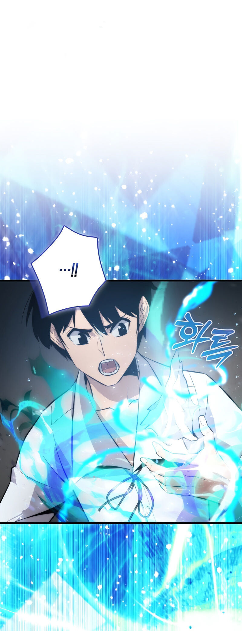 The 9th Class Swordmaster: Blade of Truth Capítulo 12 Página 12