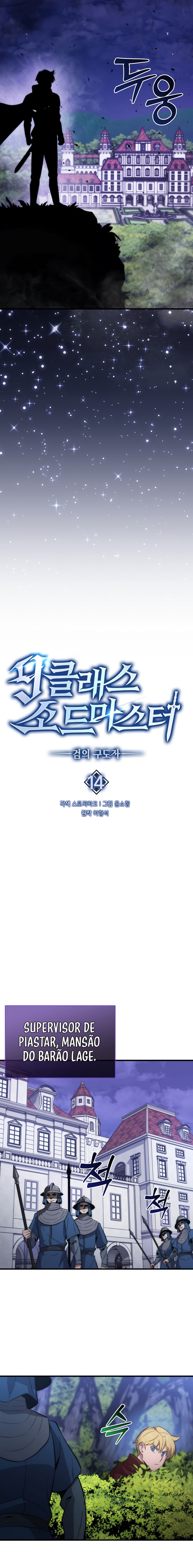 The 9th Class Swordmaster: Blade of Truth Capítulo 14 Página 9