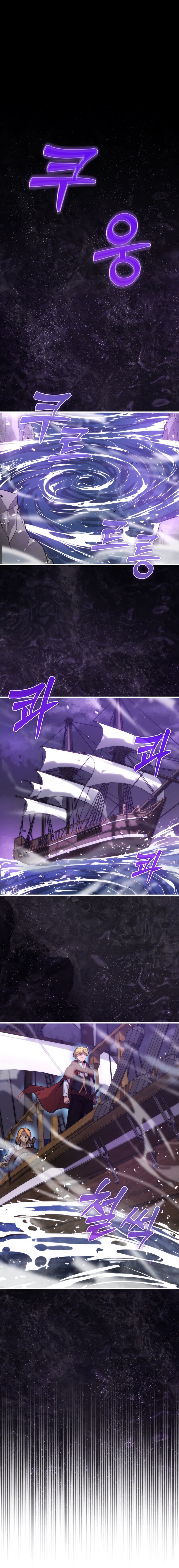 The 9th Class Swordmaster: Blade of Truth Capítulo 16 Página 3