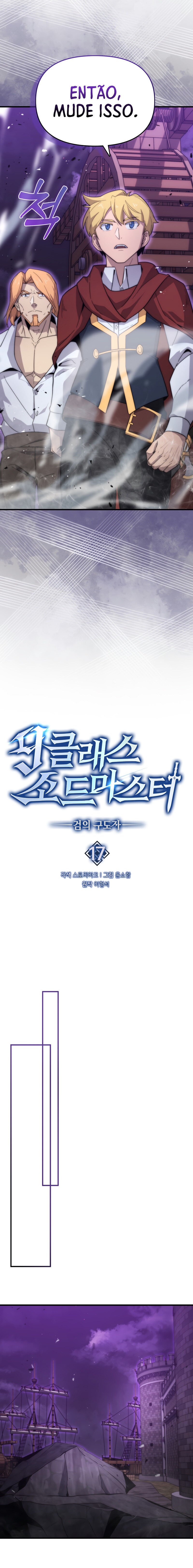 The 9th Class Swordmaster: Blade of Truth Capítulo 17 Página 13