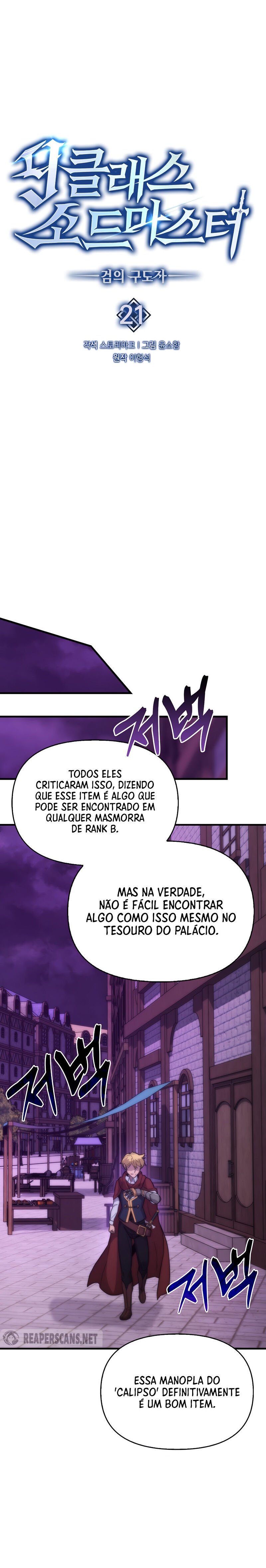 The 9th Class Swordmaster: Blade of Truth Capítulo 21 Página 4