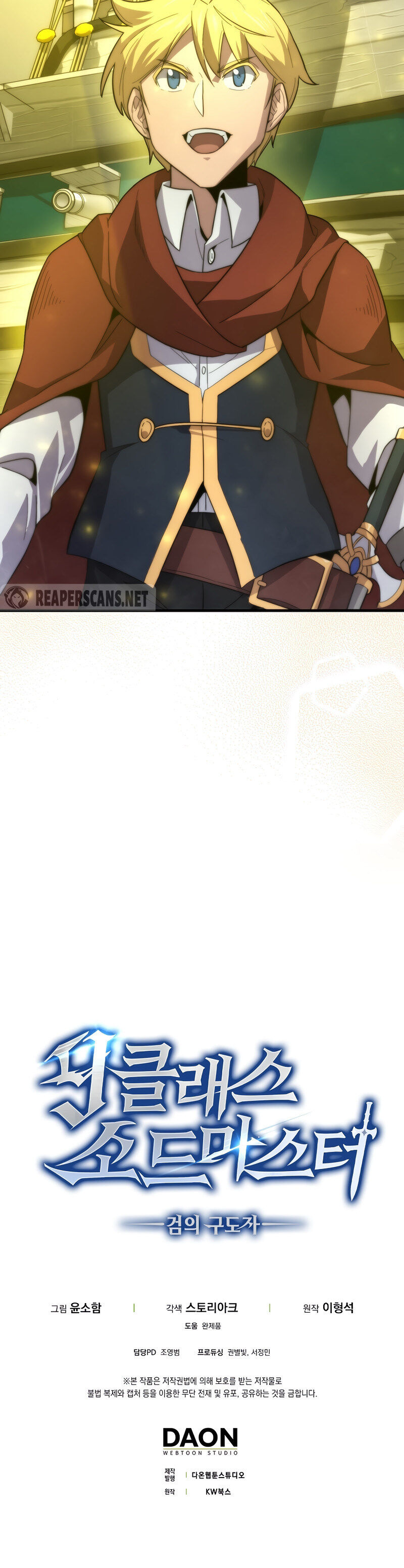 The 9th Class Swordmaster: Blade of Truth Capítulo 23 Página 24