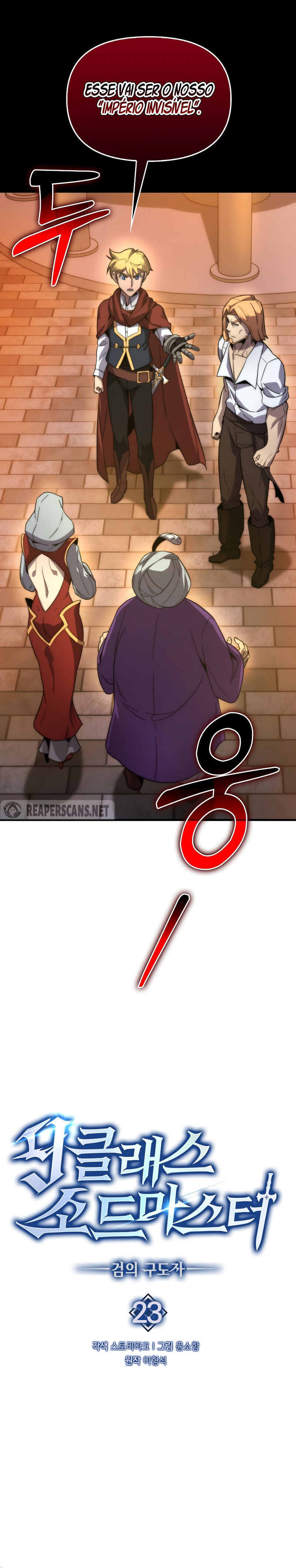 The 9th Class Swordmaster: Blade of Truth Capítulo 23 Página 8
