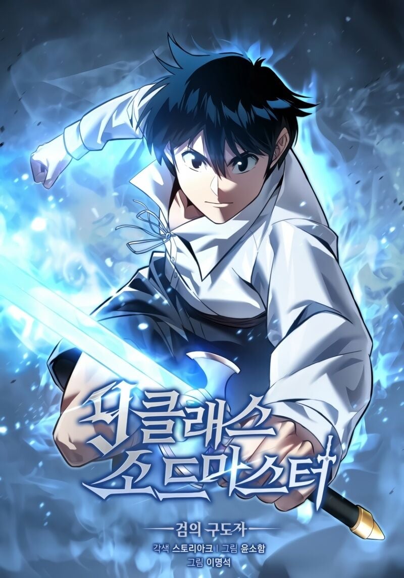 The 9th Class Swordmaster: Blade of Truth Capítulo 33 Página 2