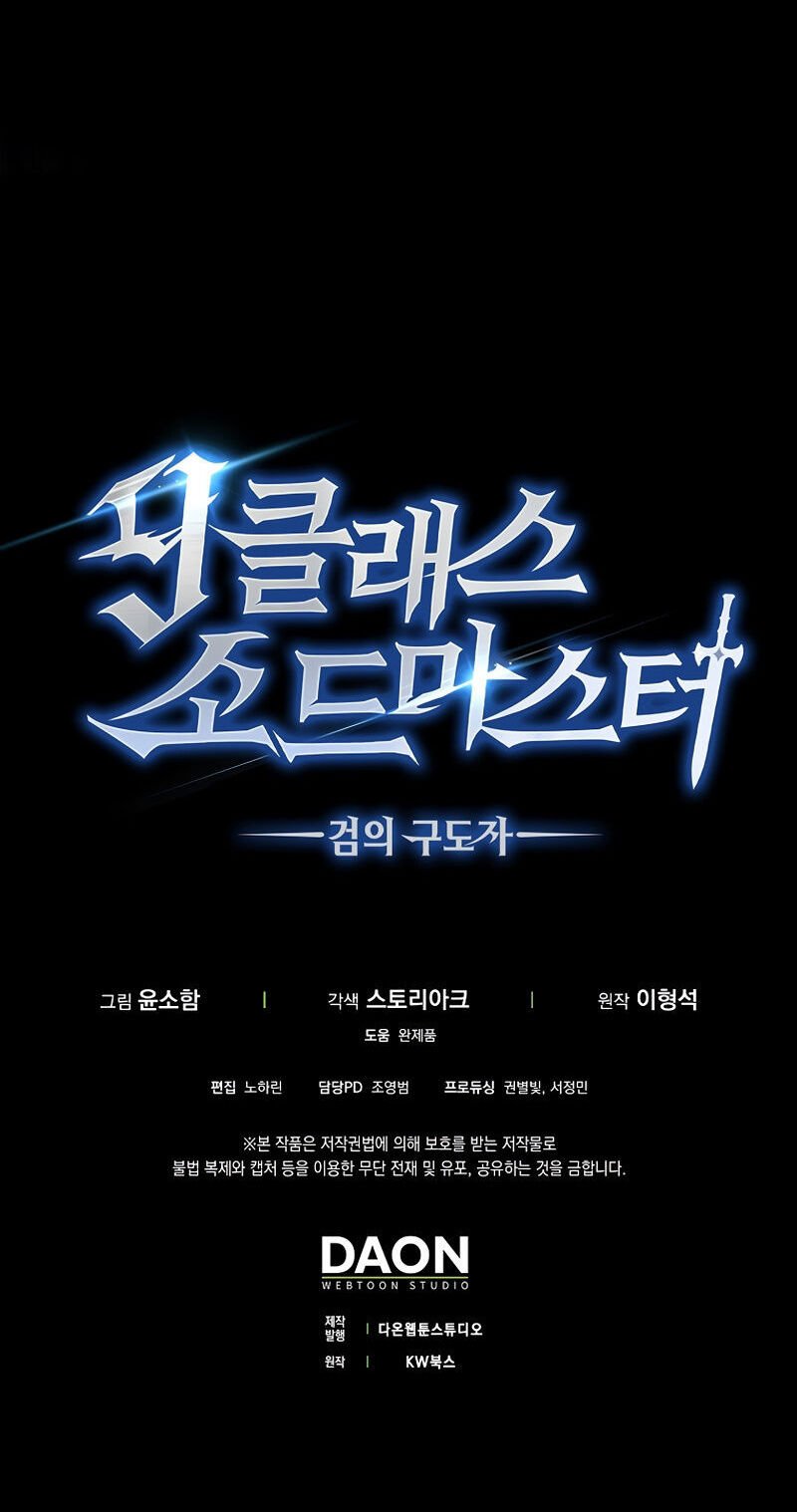 The 9th Class Swordmaster: Blade of Truth Capítulo 4 Página 22