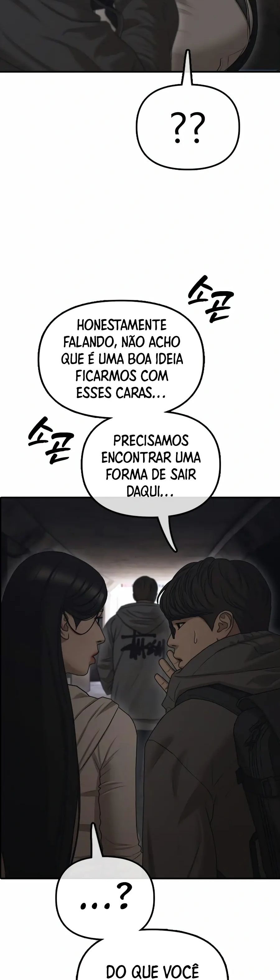 The End Has Come Capítulo 7 Página 57