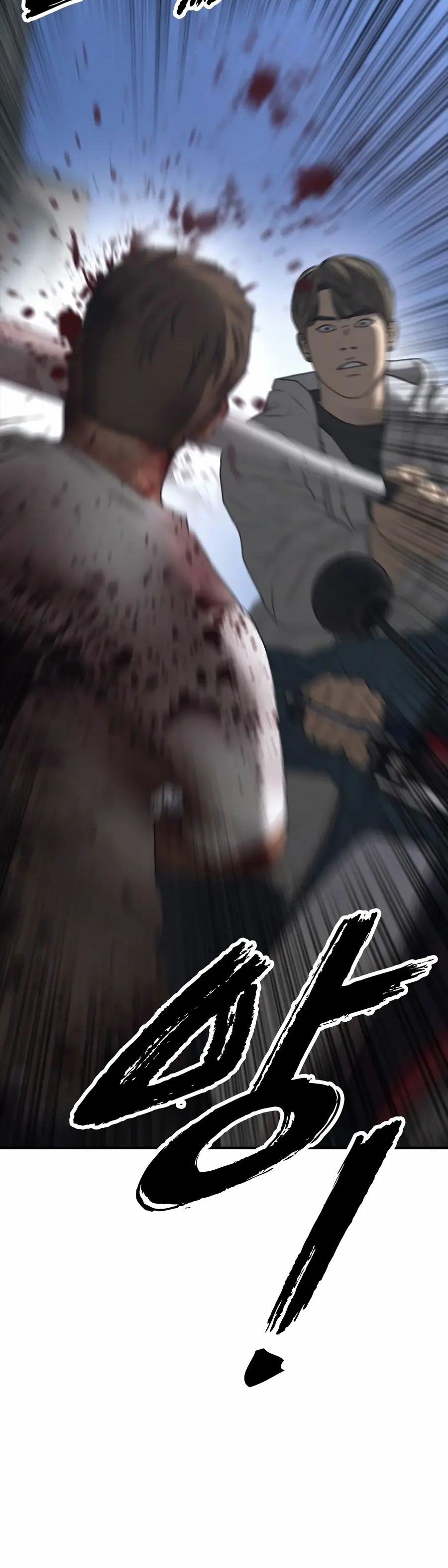 The End Has Come Capítulo 7 Página 9