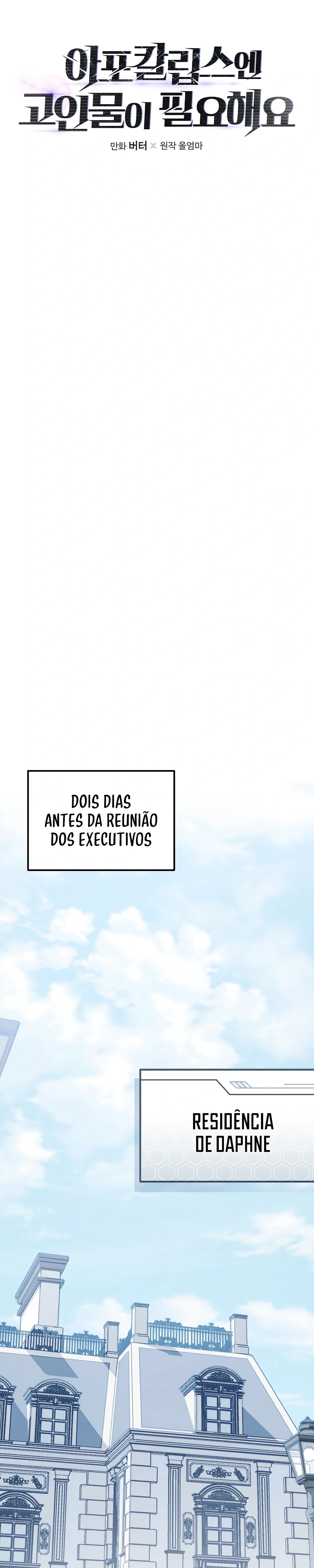 The Apocalypse Needs a Pro Capítulo 29 Página 6
