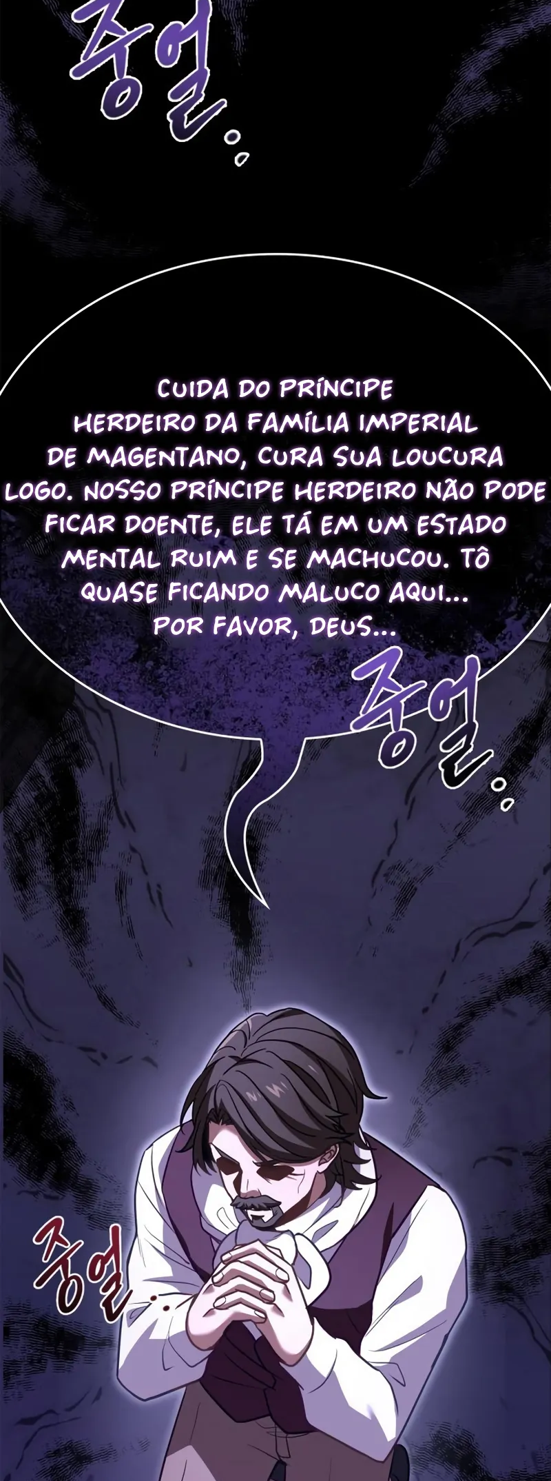 The Apothecary Prince Capítulo 2 Página 13