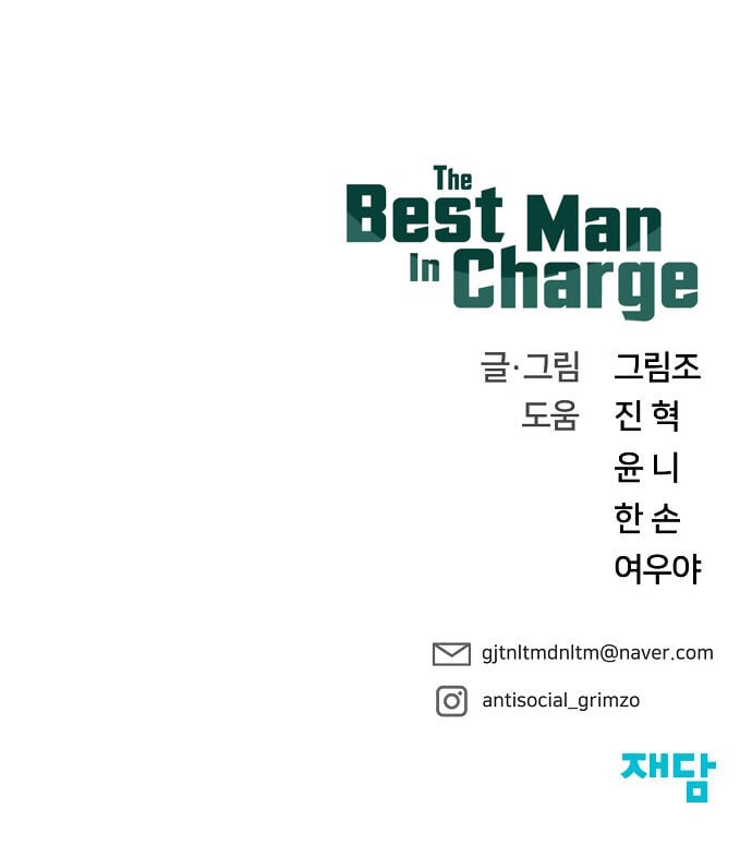 The Best Man In Charge Capítulo 54 Página 49