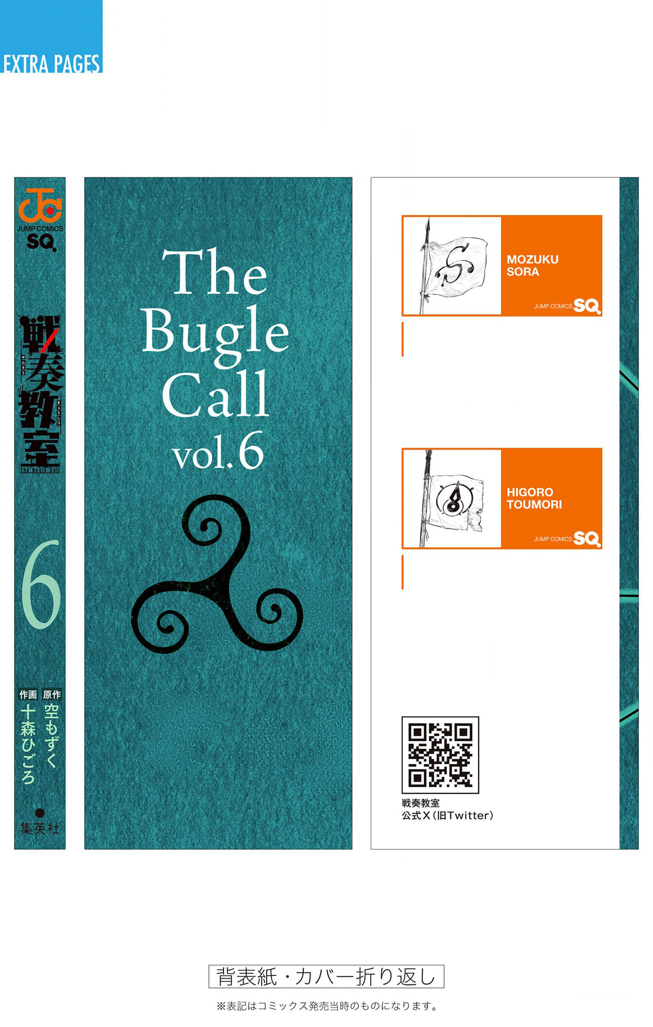 The Bugle Call: Song of War Capítulo 19.1 Página 10