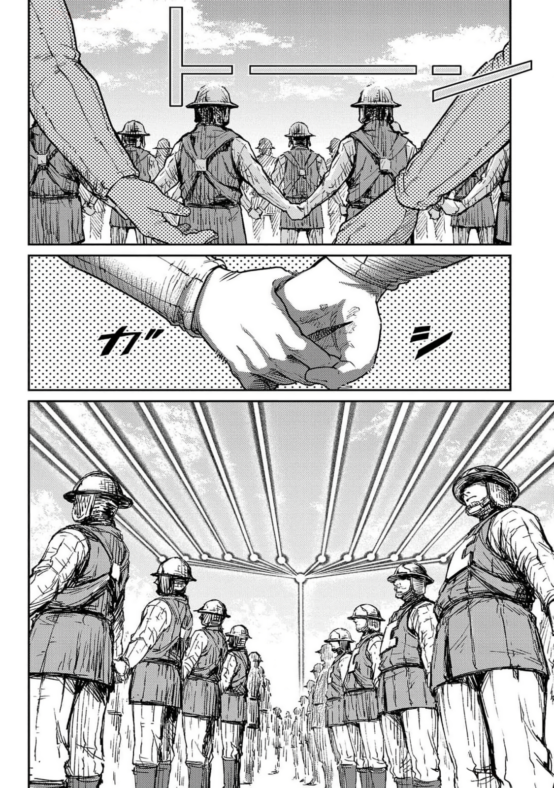The Bugle Call: Song of War Capítulo 21 Página 31