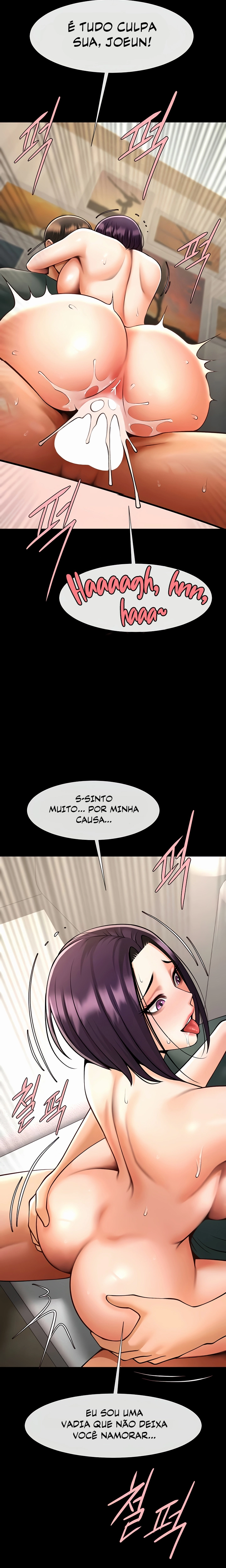 The Cheat Code Hitter Fucks Them All Capítulo 54 Página 17