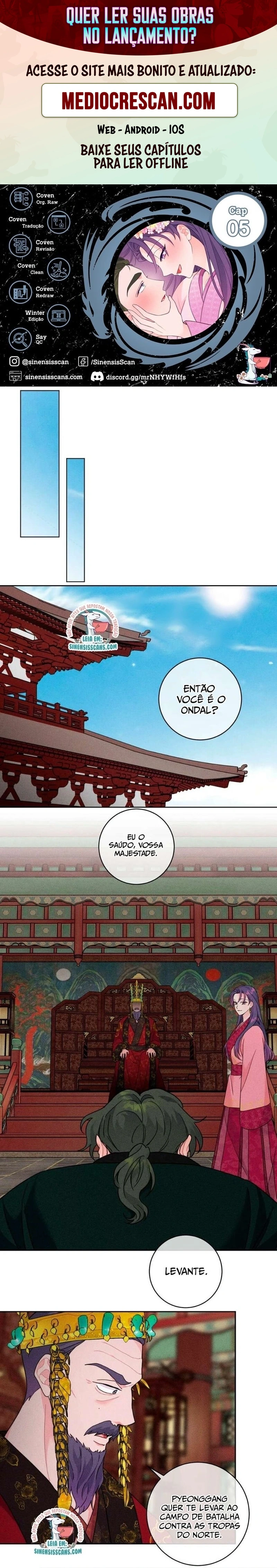 The Circumstances of Babo Ondal Capítulo 5 Página 1