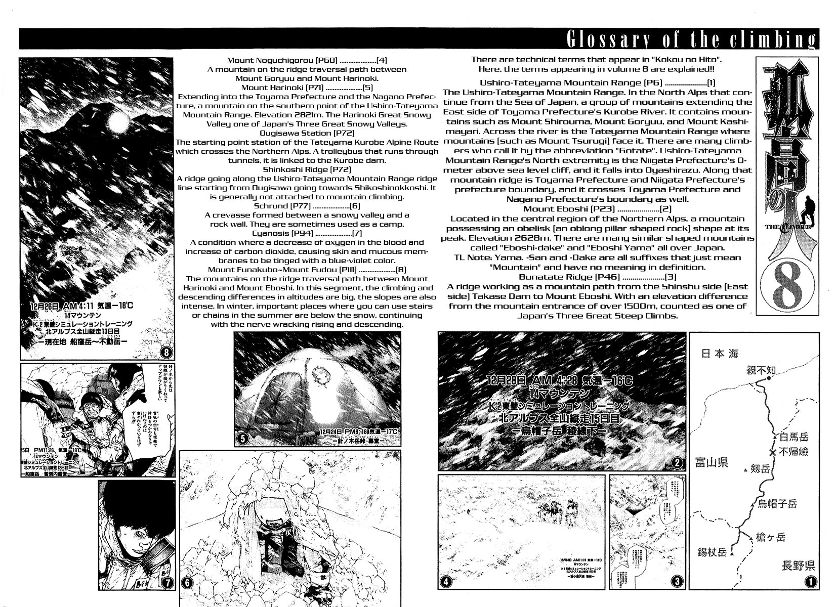 The Climber Capítulo 82 Página 21