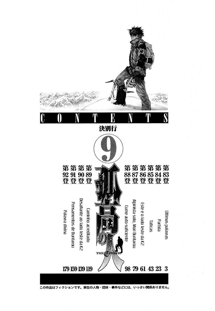 The Climber Capítulo 83 Página 24