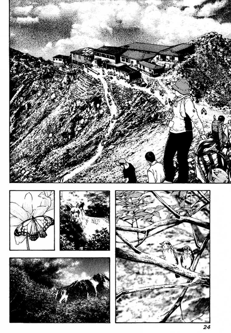 The Climber Capítulo 84 Página 3