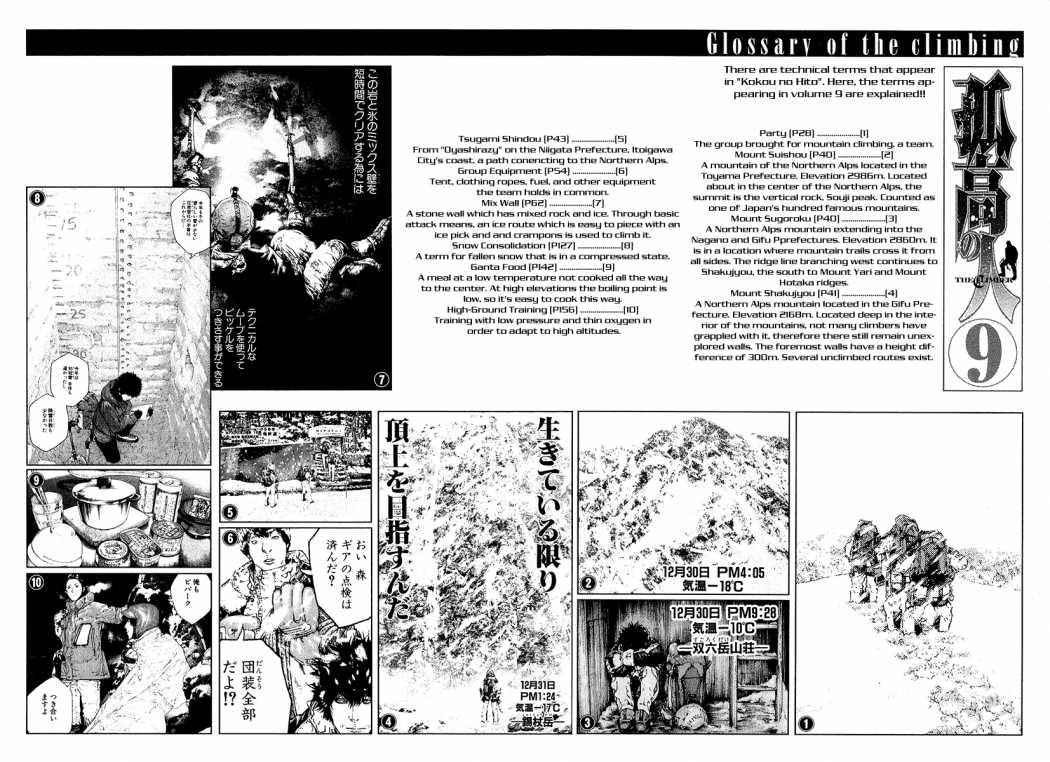 The Climber Capítulo 92 Página 24