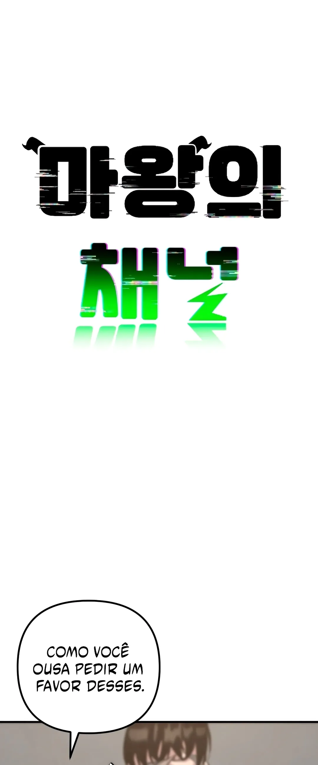 The Demon King's Channel Capítulo 5 Página 8