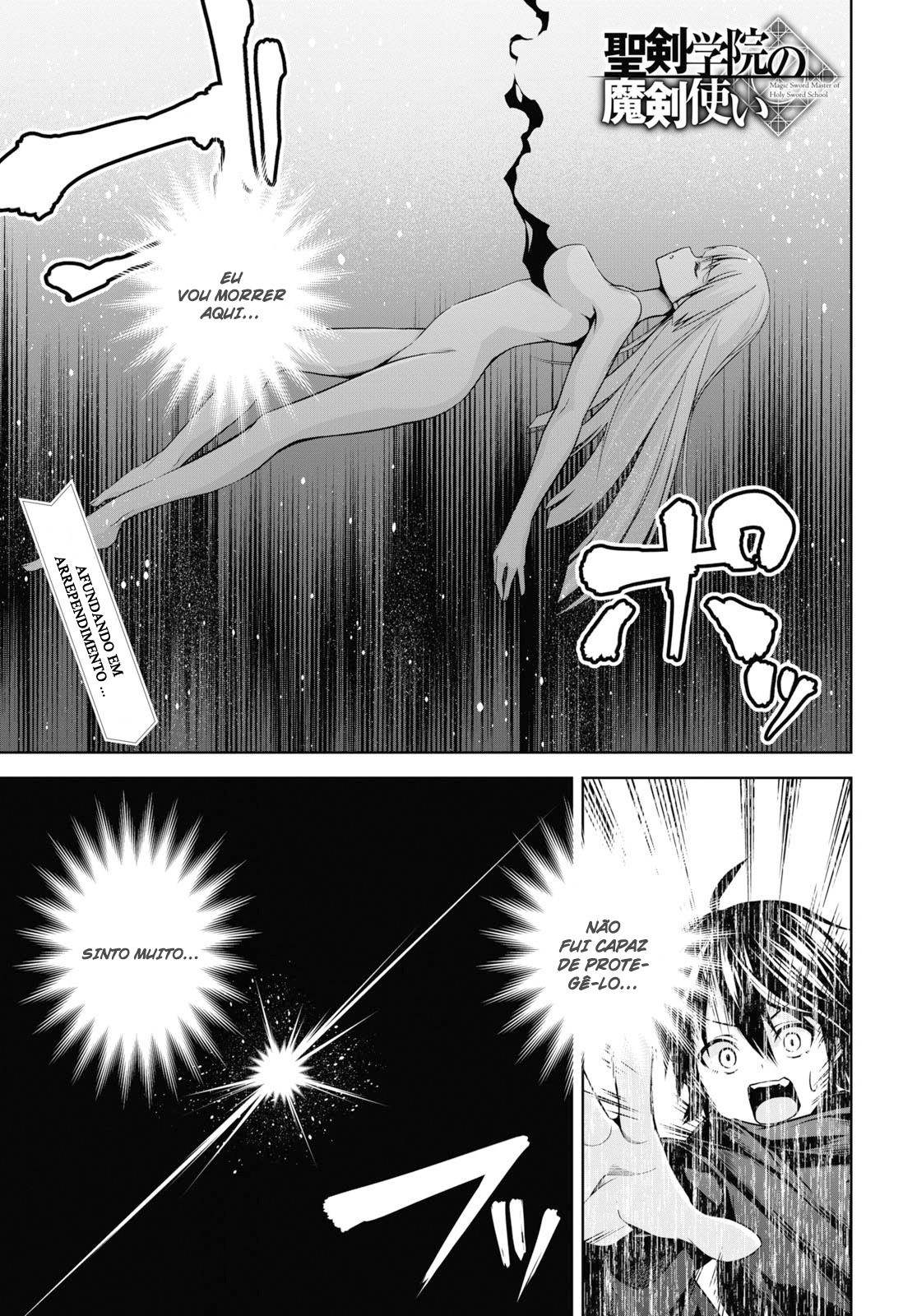 The Demon Sword Master of Excalibur Academy Capítulo 2 Página 3