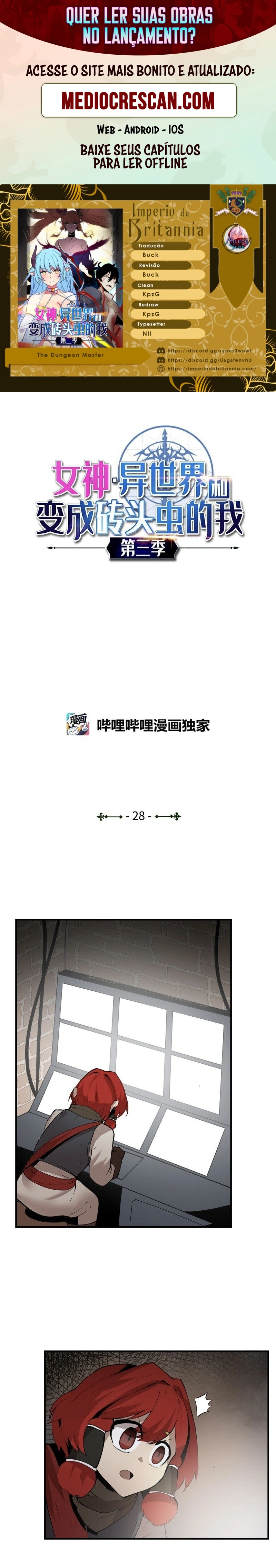 The Dungeon Master Capítulo 128 Página 1