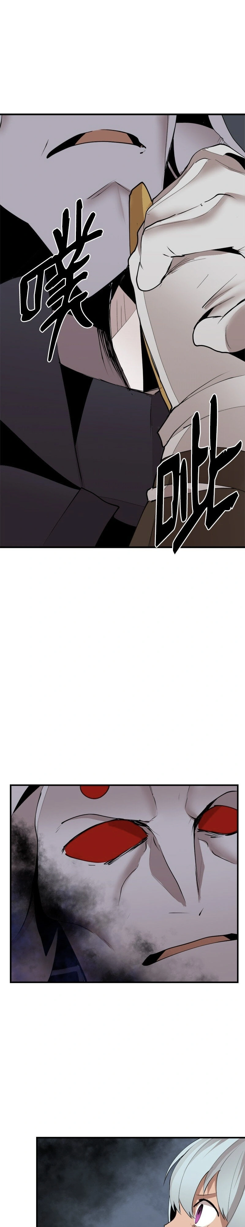 The Dungeon Master Capítulo 133 Página 19