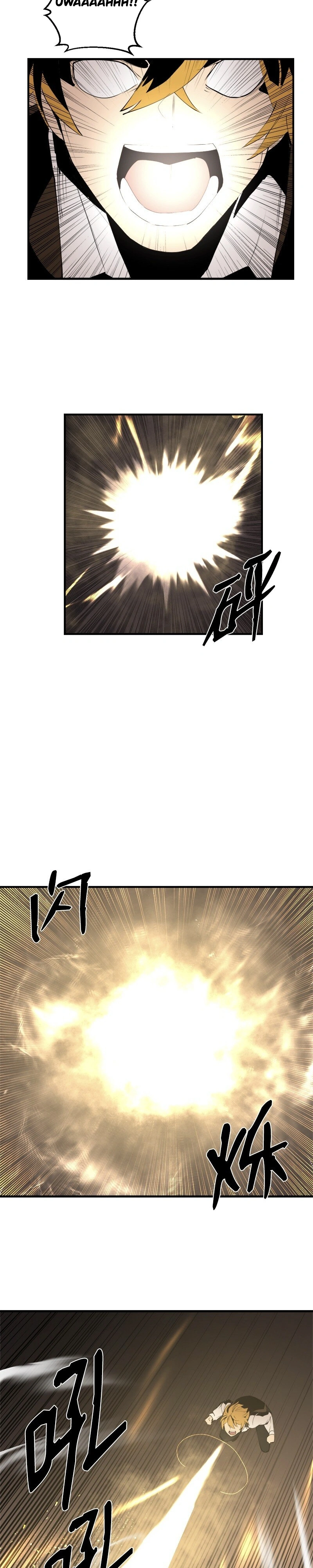 The Dungeon Master Capítulo 136 Página 18
