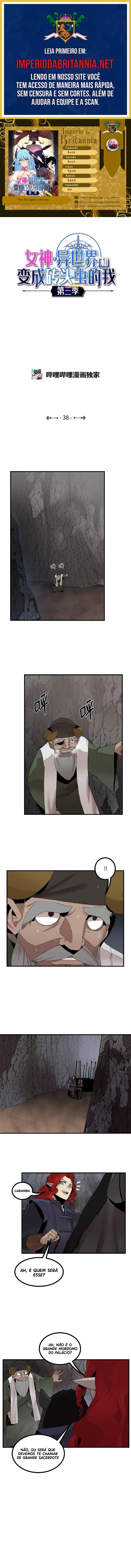 The Dungeon Master Capítulo 138 Página 1
