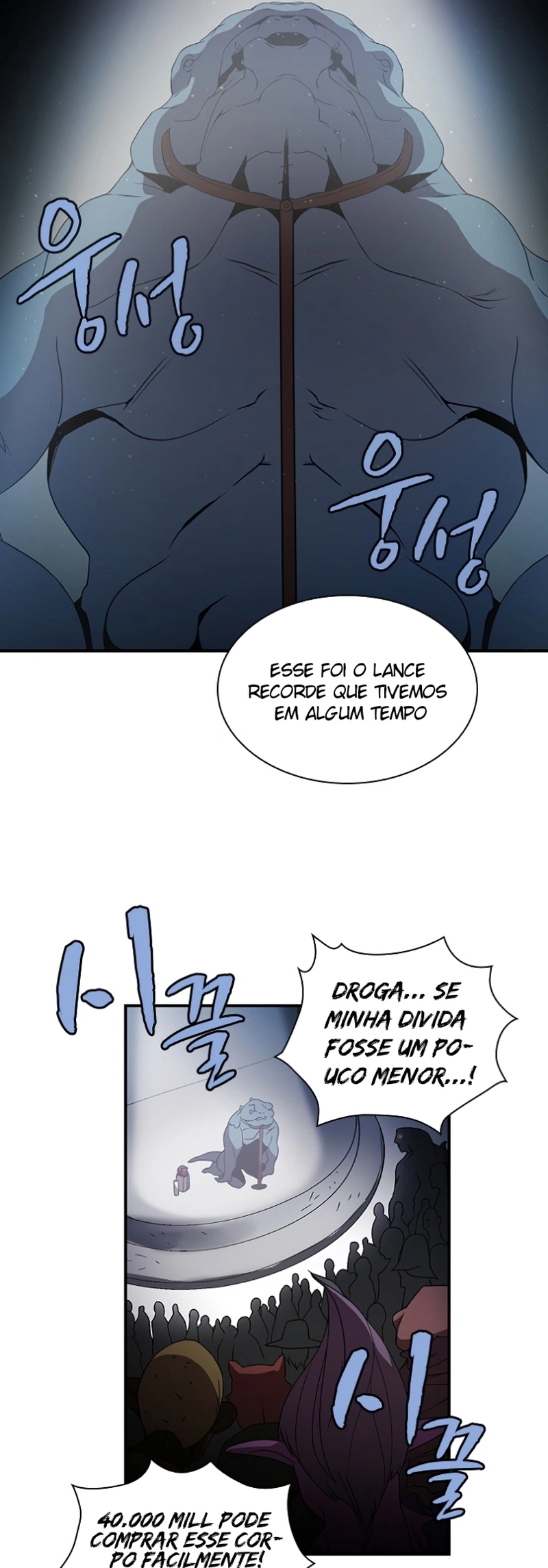 The Dungeon Master Capítulo 49 Página 5