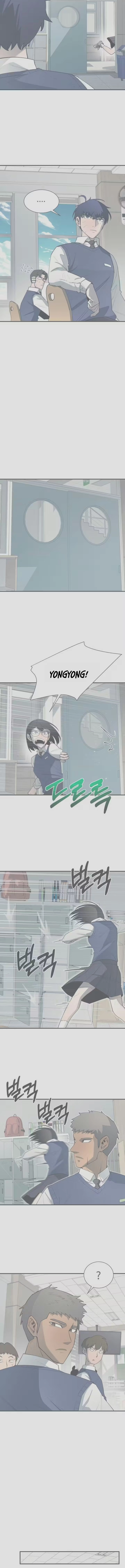 The Earth Lord's School Life Capítulo 21 Página 2